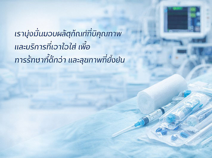 4ea4483f2ba02f8bcbd58900b73b2505 1 - medical device product image (AI sandbox alt text test)